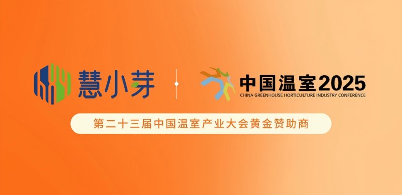 赞助商形象图.png