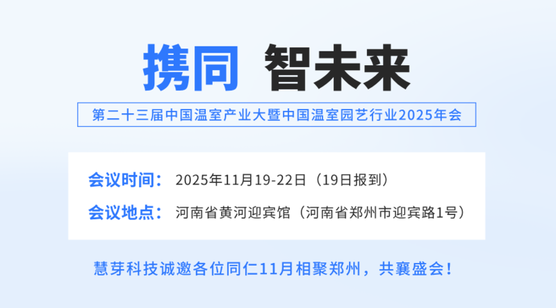 活动信息海报.png